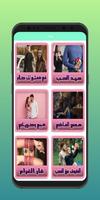 روايات โปสเตอร์