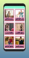 روايات ภาพหน้าจอ 1