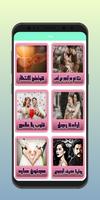 روايات ภาพหน้าจอ 2