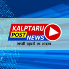 Kalptaru Post-icoon