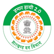 Hamar Haathi 2.0 icon