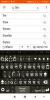 পালি-বাংলা অভিধান (বিটা) bài đăng
