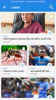 1 Schermata Gkgrips: Gk App in Gujarati 2019