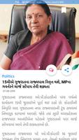 Gkgrips: Gk App in Gujarati 2019 screenshot 3