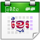 Khmer Calendar icon