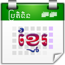 Khmer Calendar-APK