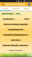 Khmer Proverb Affiche
