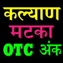 Kalyan Satta Matka Fix Ank OTC APK