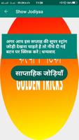 Kalyan Satta Golden Tricks постер