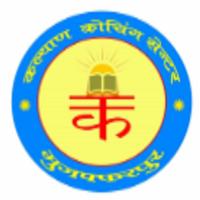 Kalyan Coaching Class الملصق