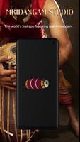 Mridangam Studio постер