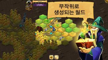 Crowntakers 스크린샷 3