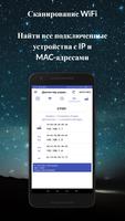 Настройки администратора роутера и тест скорости скриншот 1