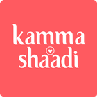 Kamma Matrimony by Shaadi.com icône