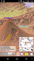 地図ロイド スクリーンショット 2