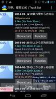 Mountain trip logger GOLD screenshot 3