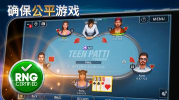 Teen Patti 海报