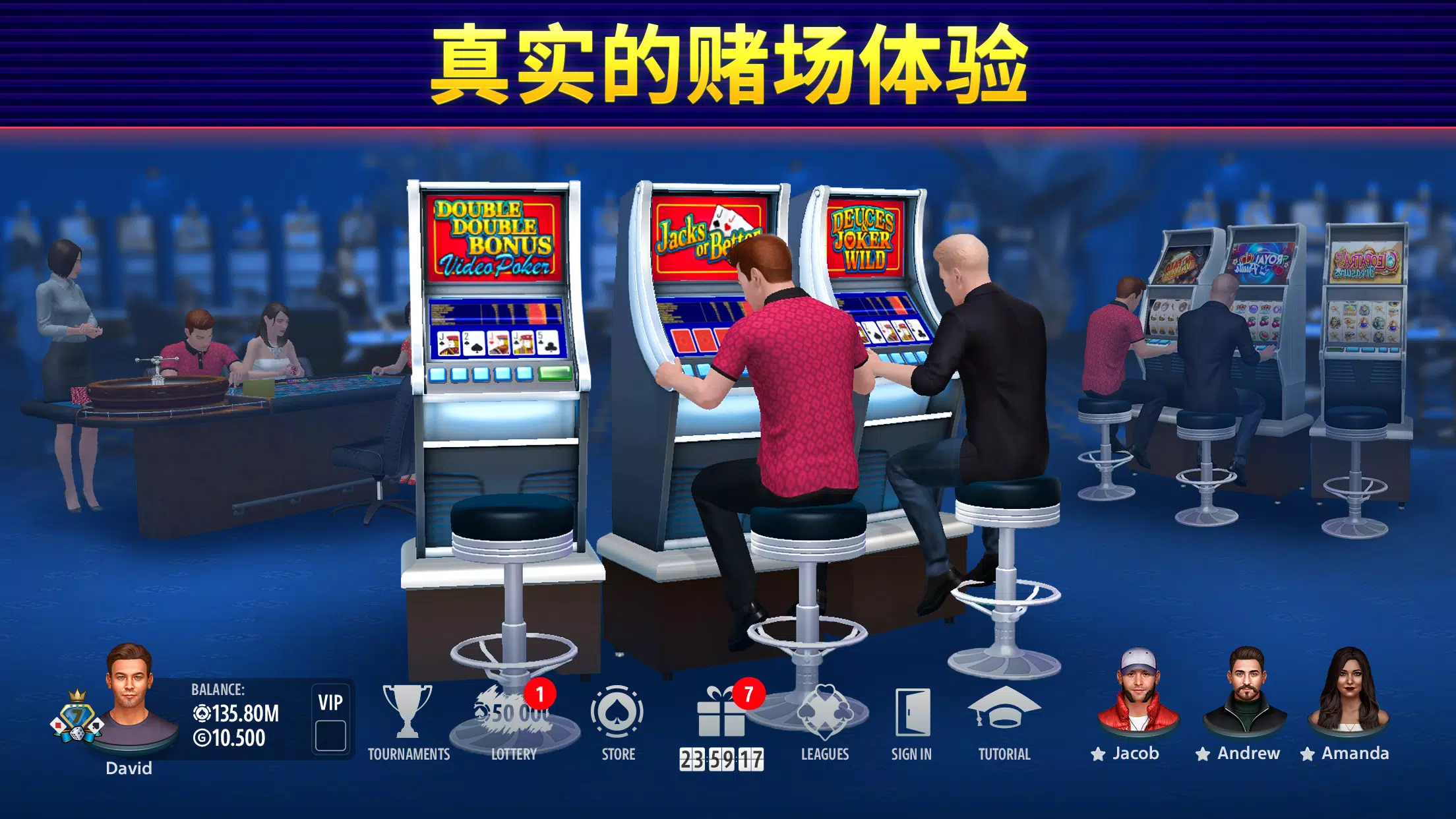 Pokerist 推出的电动扑克