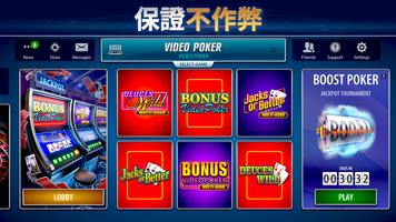 Pokerist 電動撲克 海報