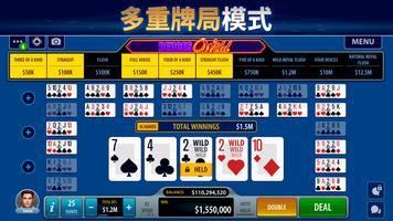 Pokerist 電動撲克 截圖 2