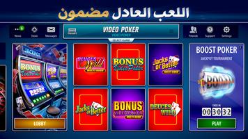 فيديو بوكر الملصق
