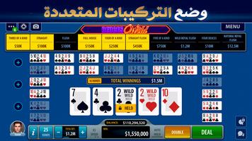 فيديو بوكر تصوير الشاشة 2