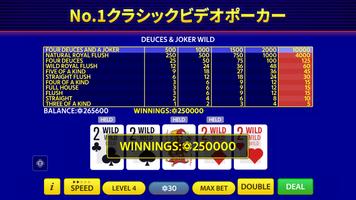 Pokerist によるビデオポーカー ポスター