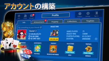 Pokerist によるベガス・クラップス スクリーンショット 1