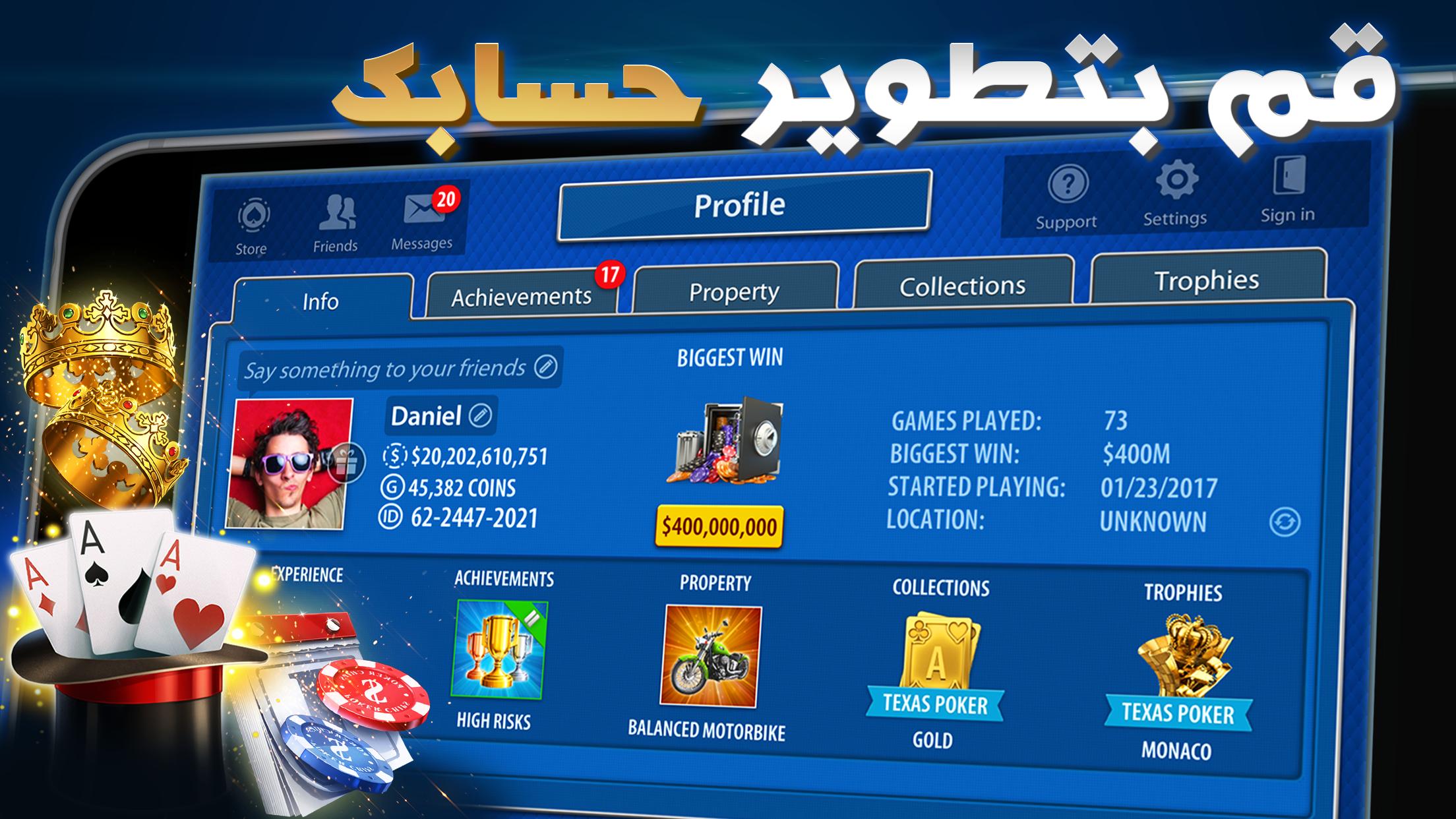 أوماها تكساس هولدم بوكر Pokerist For Android Apk Download