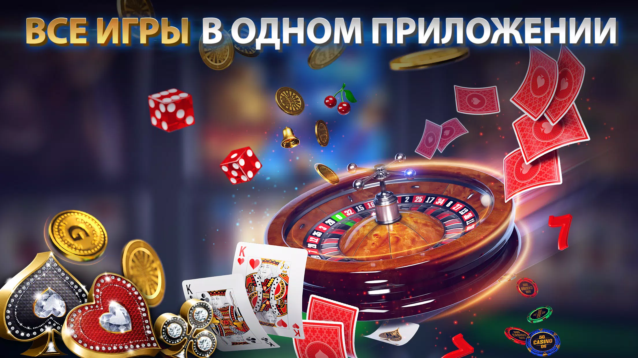 Покер омаха онлайн бесплатно без регистрации казино азов сити онлайн