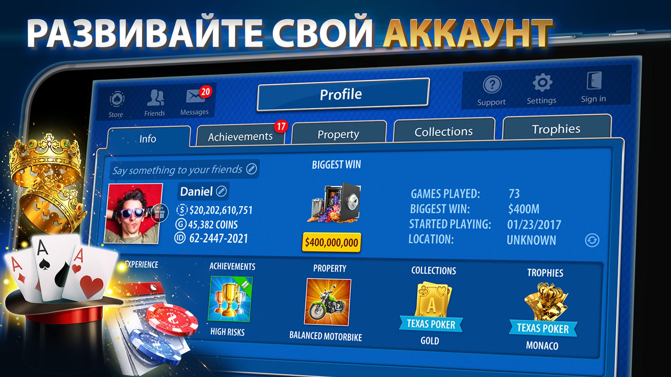 андроид рулетка на скачать деньги реальные андроид рулетка на скачать деньги реальные