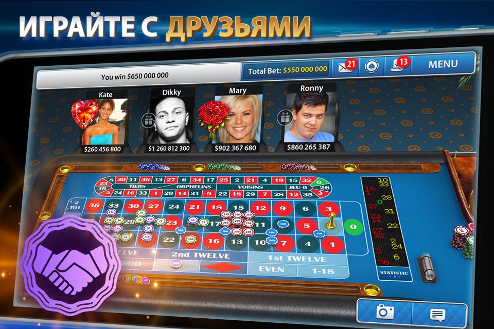 Скачать игру рулетка онлайн мафия в карты онлайн играть бесплатно