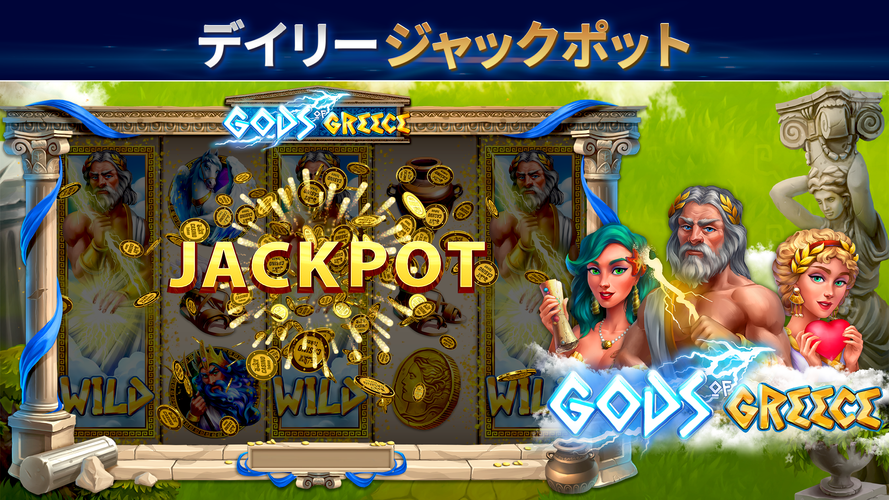 無料で ベガススロット カジノ Slottist アプリの最新版 Apk38 1 0をダウンロードー Android用 ベガススロット カジノ Slottist Apk の最新バージョンをダウンロード Apkfab Com Jp