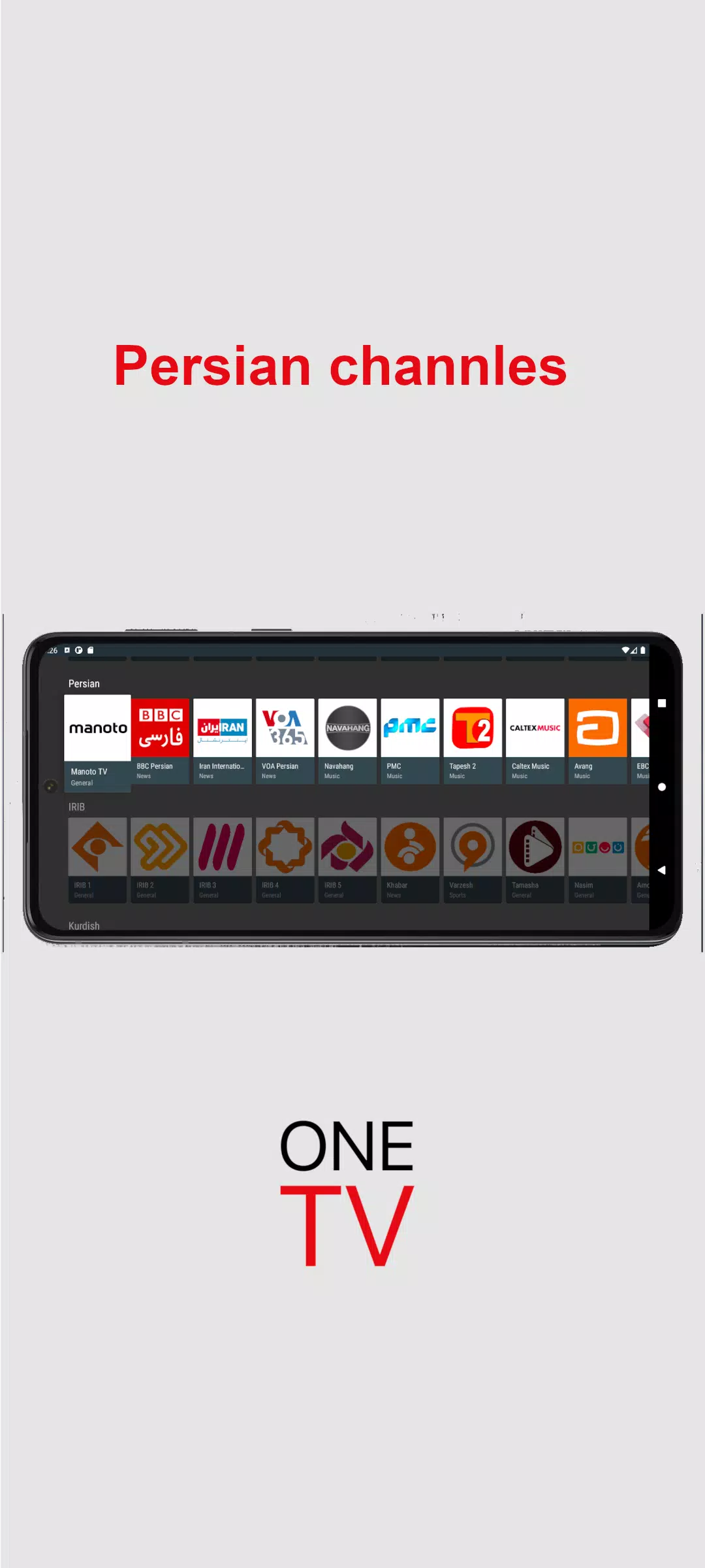 OneTV for Android - Download