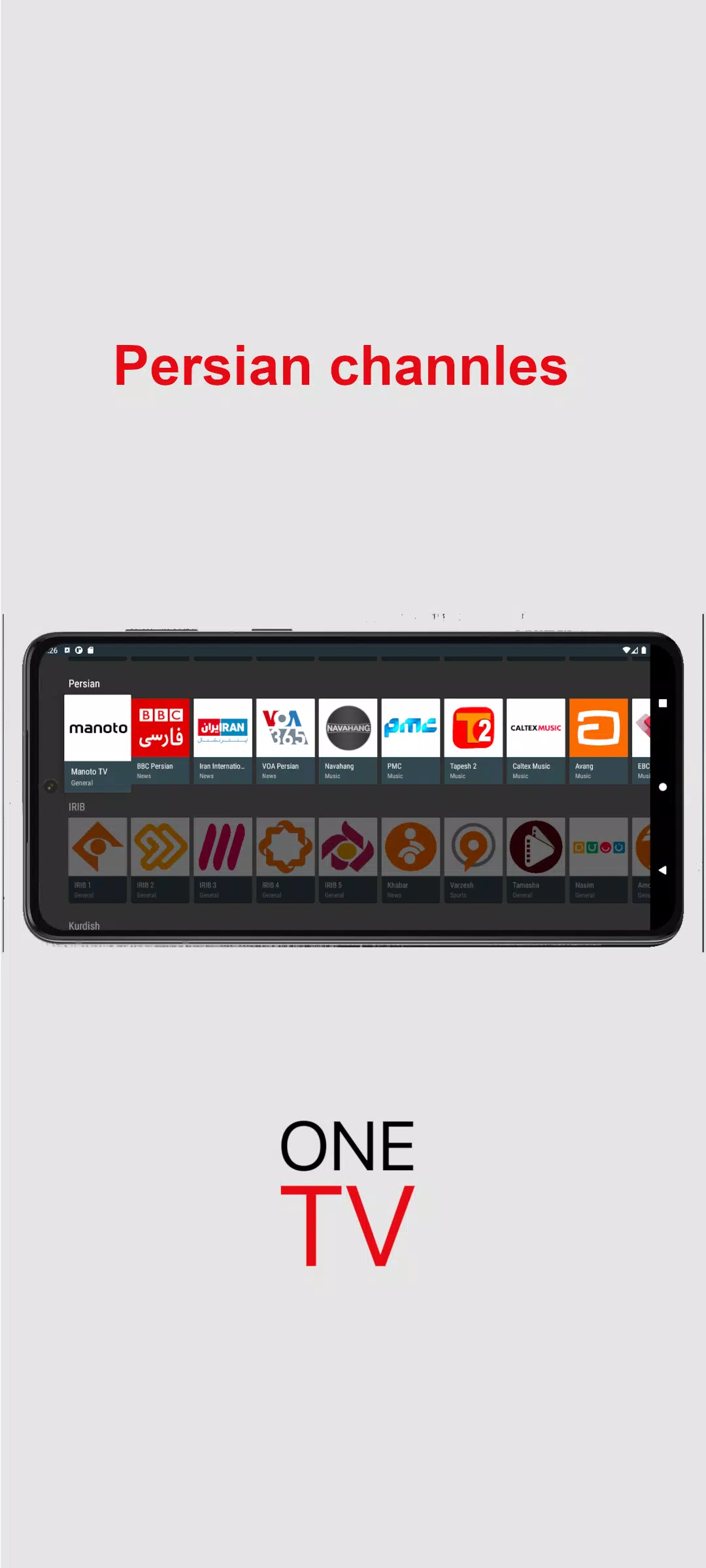 OneTV APK for Android Download