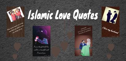 Islamic Love Quotes スクリーンショット 3