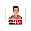 آیکون‌ Kamal Classes