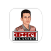 Kamal Classes APK