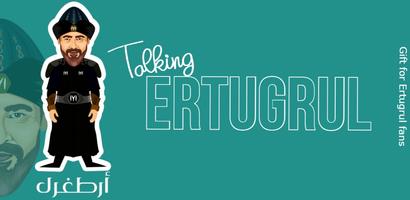 برنامه‌نما Talking Ertugrul عکس از صفحه