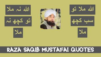 Raza Saqib Mustafai Quotes capture d'écran 2