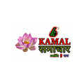 Kamal Samachar