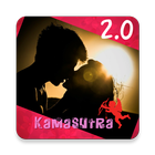 Kamasutra Sex Positions 2.0 icon