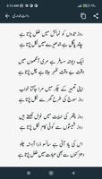 Urdu Ghazals Screenshot 2