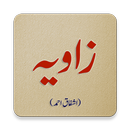 Zavia (Part-1) - Ashfaq Ahmed - Offline-APK