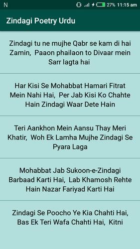 Zindagi Shayari Urdu For Android Apk Download Exam shayari sms,exam shayari whatsapp status,exam fail sad shayari,ssc exam shayari,exam time shayari,exam tention shayari in hindi,exam result tension shayari,exam shayari urdu,exam urdu. zindagi shayari urdu for android apk
