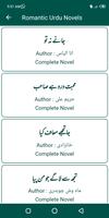 Urdu Novels 2022 скриншот 1