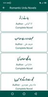 Urdu Novels 2022 capture d'écran 1