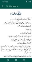 Urdu Novels 2022 syot layar 2