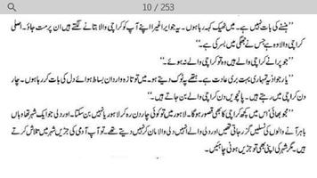 Aagy Samundar Hai Screenshot 2