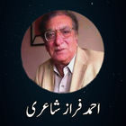 Ahmed Faraz Poetry icône